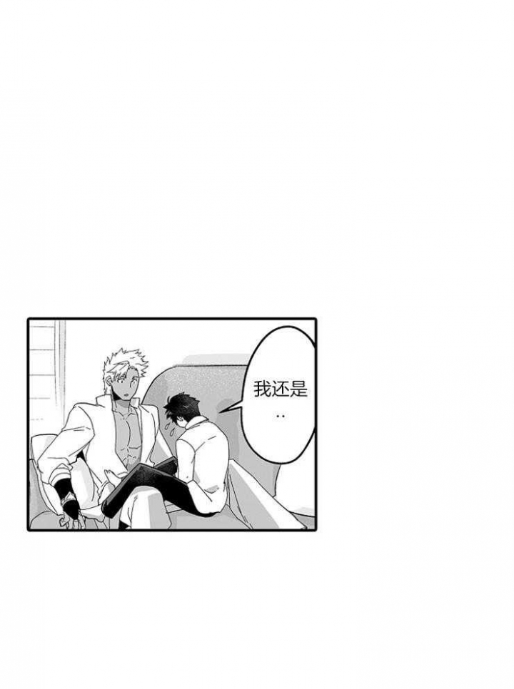 杀人漫画漫画,第47话 474图