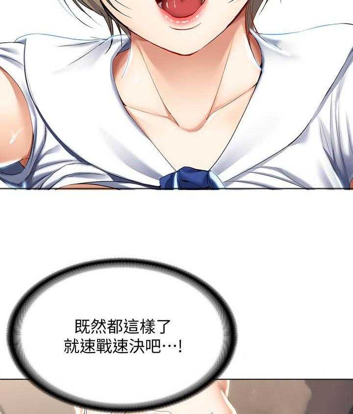 寄宿日记漫画未删减无遮挡观看漫画,第134话 13410图