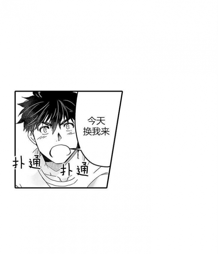 杀人漫画完整漫画,第152话 1528图