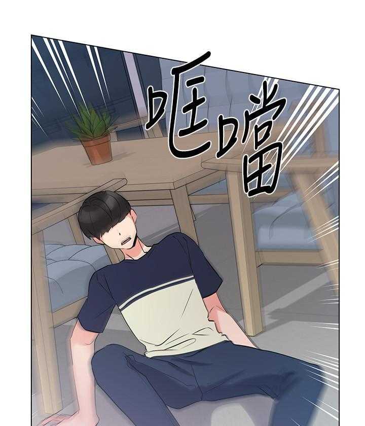 重考生漫画完整免费阅读土豪漫画漫画,第132话 1322图