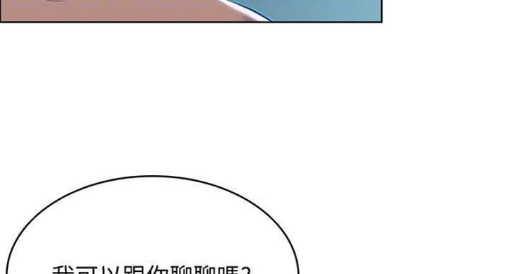 极速漫画免费网站漫画,第73话141图