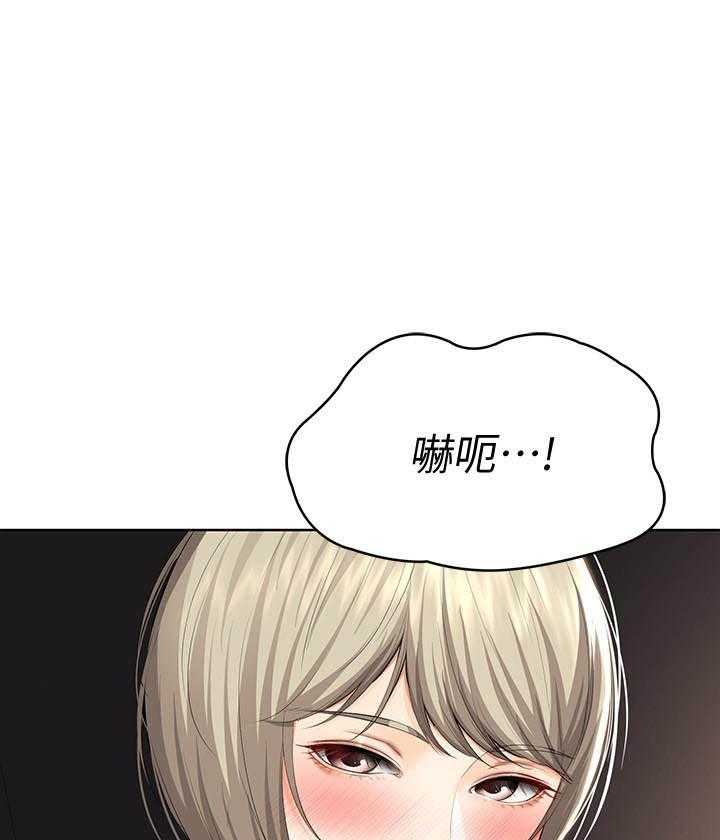 寄宿日记漫画漫画,第140话 14013图
