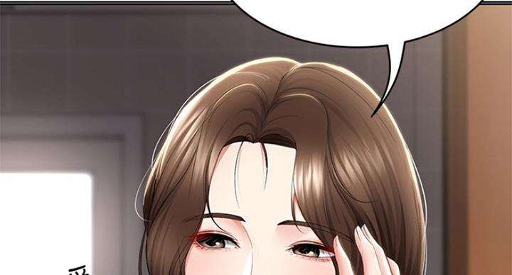 极速漫画网官网漫画,第76话36图