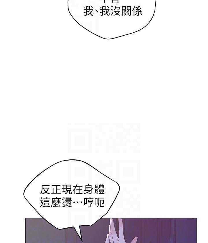 重考生漫画漫画,第120话 12015图