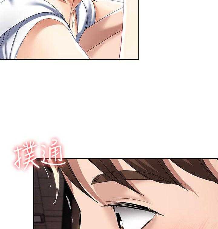 寄宿日记漫画免费阅读无删减漫画,第129话 1293图