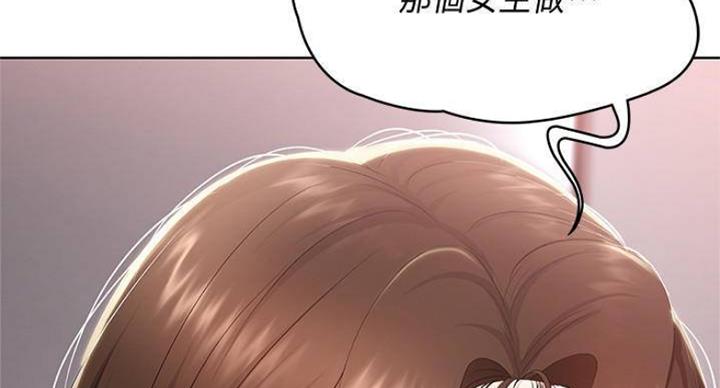 奇漫屋下拉式漫画免费看漫画,第78话3图
