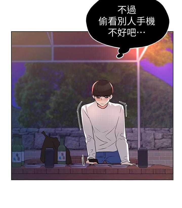 复读生漫画推荐漫画,第112话 11210图