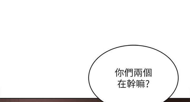 奇漫屋下拉式漫画免费看漫画,第70话51图