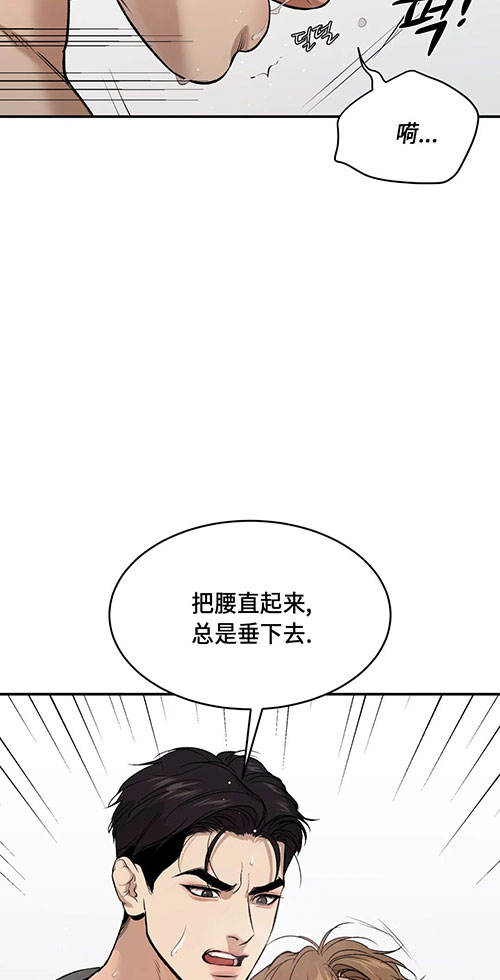 魔咒漫画吻戏漫画,第52话 命运的乐章18图