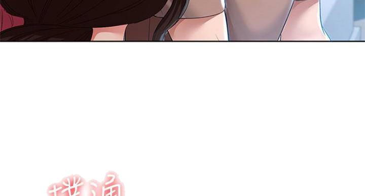 极速漫画免费网站漫画,第73话125图