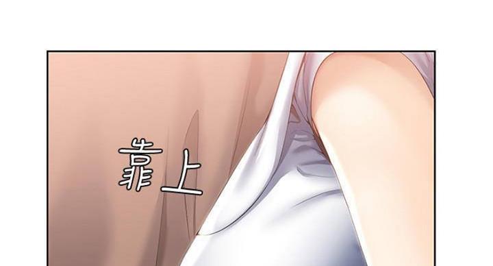 寄宿学校漫画漫画,第69话67图