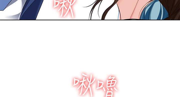 寄宿漫画漫画,第77话37图