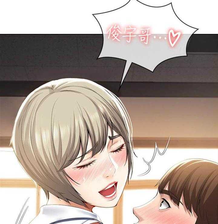 寄宿日记漫画未删减无遮挡观看漫画,第131话 1314图