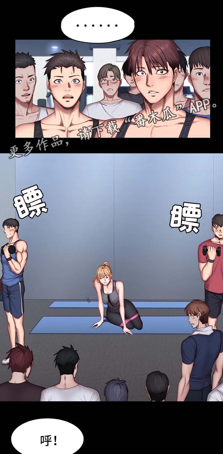 授课的漫画漫画,第7话5图