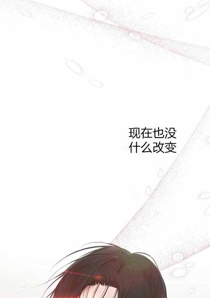 公司继承人漫画漫画,第145章：【第三季】又被嫌弃7图