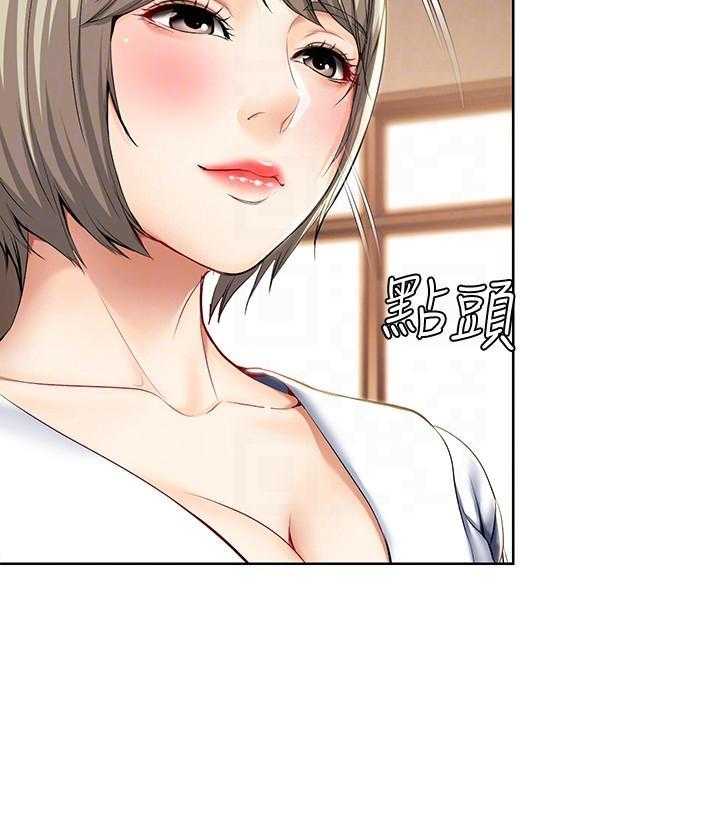 四个姐姐漫画漫画,第127话 1279图