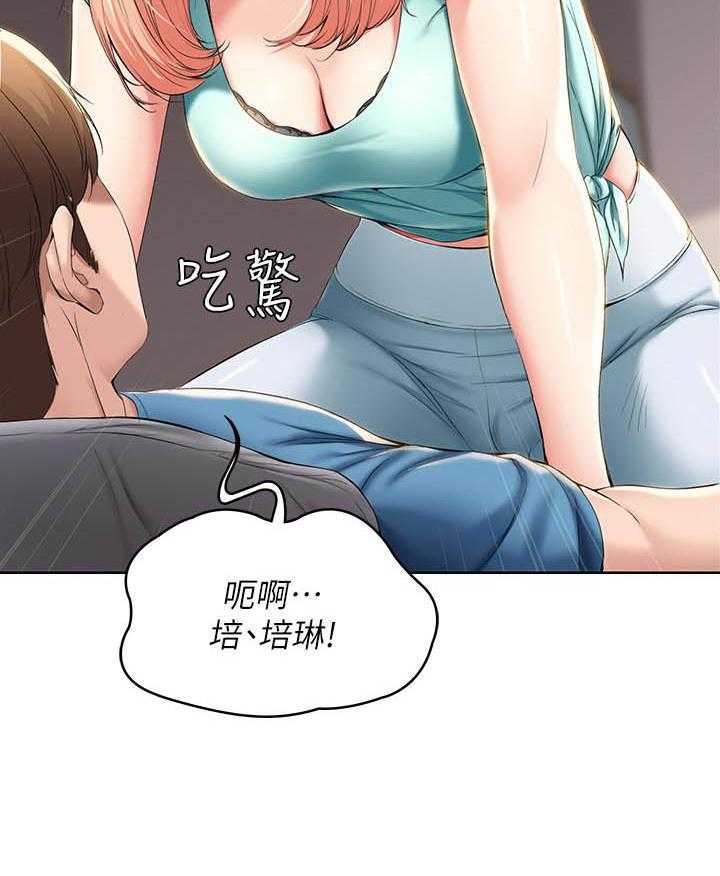 寄宿日记漫画在线观看免费漫画下拉式漫画,第116话 11611图