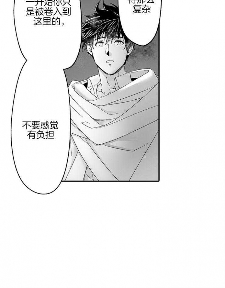杀人的屁漫画漫画,第65话 656图