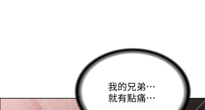 女神写真漫画免费结局漫画,第25章：菲律宾2图