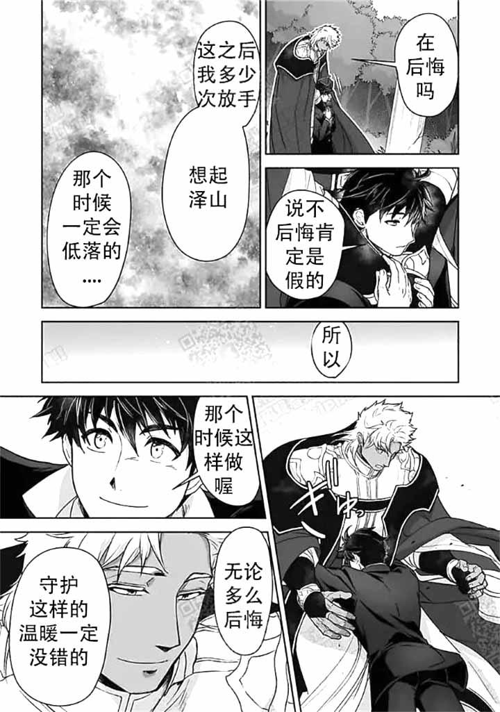 杀人漫画电影漫画,第101话 1016图
