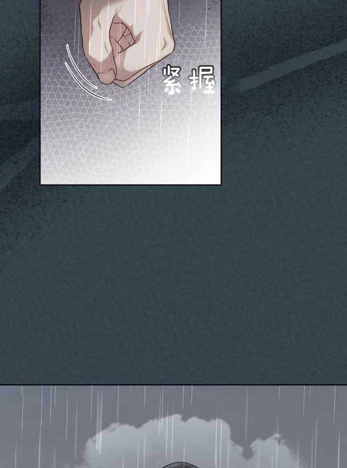 阴谋与争斗漫画漫画,第159章：等着你4图