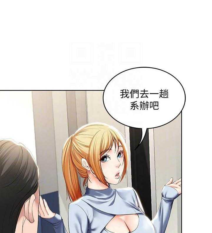 寄宿日记漫画破解版无删减漫画,第135话 13514图