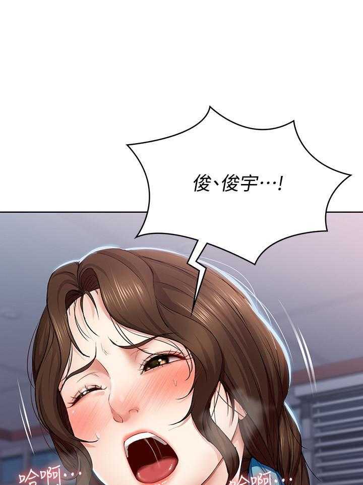 四个姐姐漫画漫画,第80话 8018图