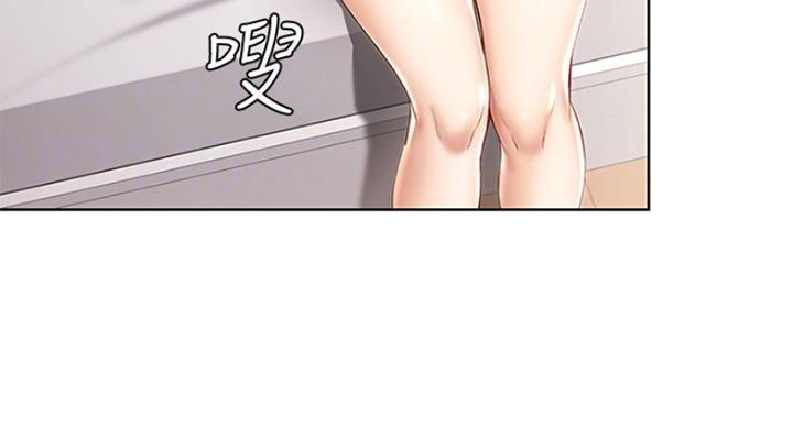 寄宿在妈妈的闺蜜家里漫画,第75话20图