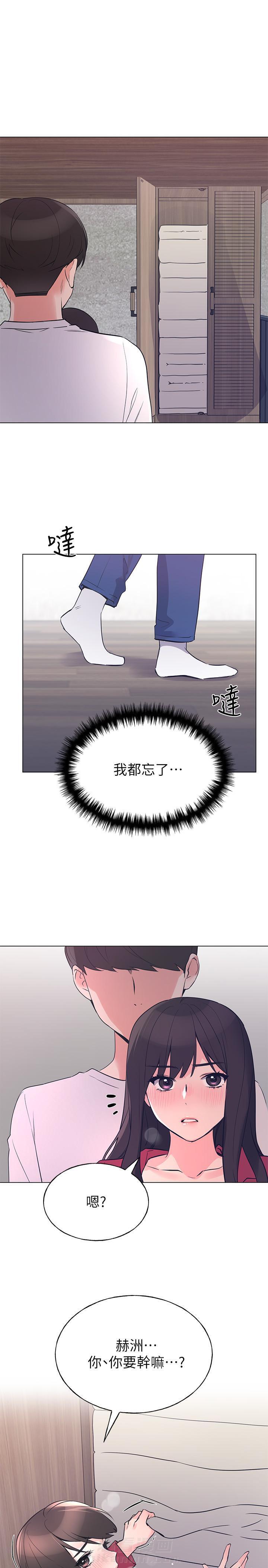 重考生漫画免费下拉式无删减漫画,第96话 966图