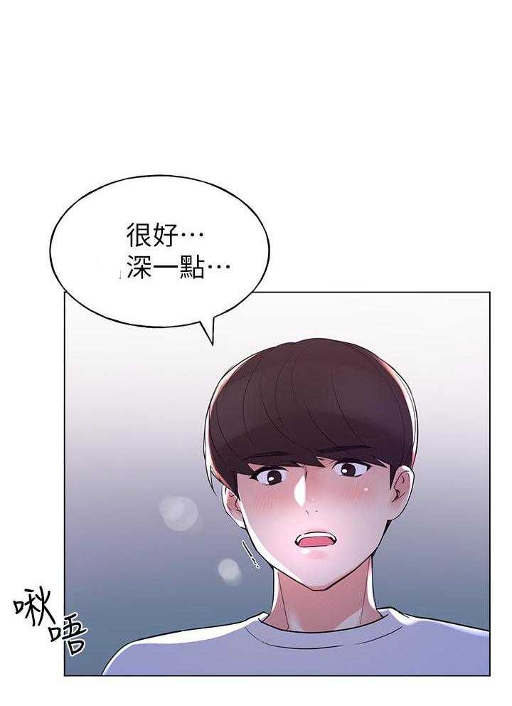 重考生漫画免费下拉式无删减漫画,第118话 11811图