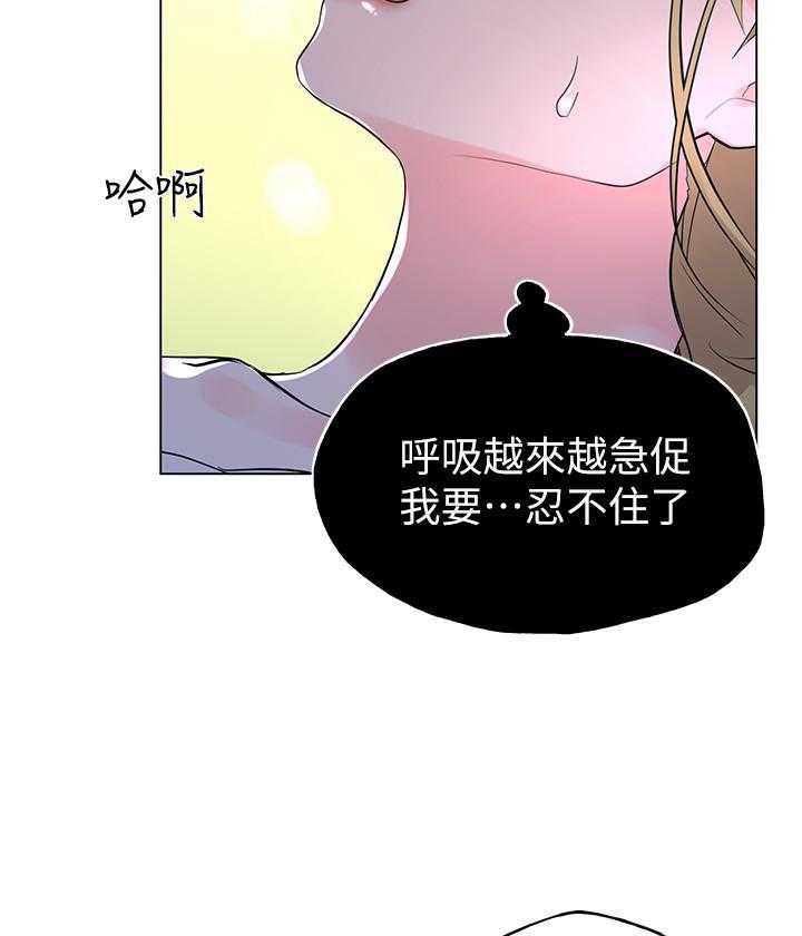 重考生漫画完整免费阅读土豪漫画漫画,第109话 10923图