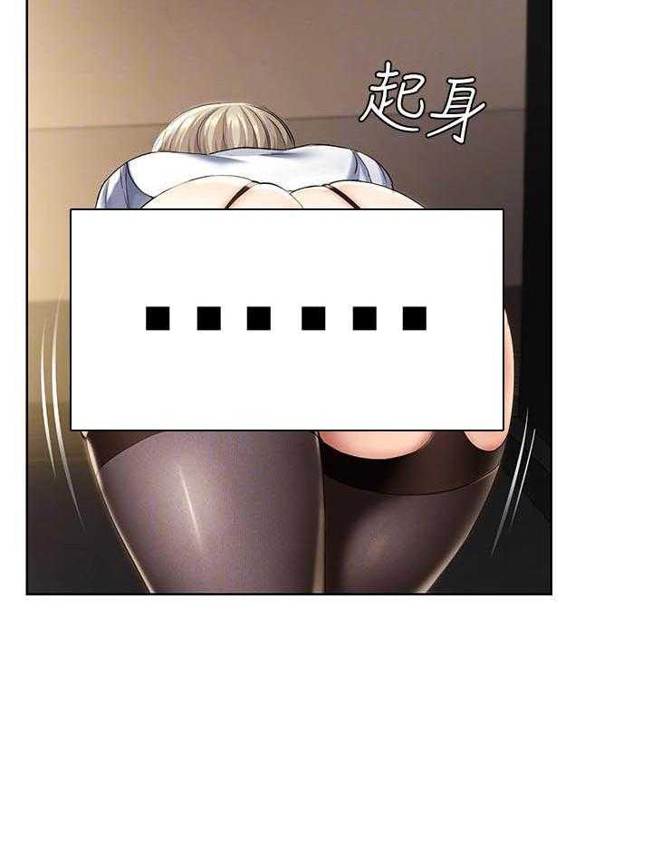 寄宿日记漫画漫画,第140话 1401图