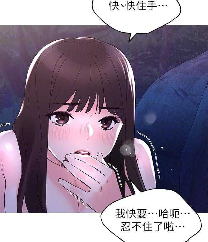 重考生漫画免费下拉式无删减漫画,第117话 11718图