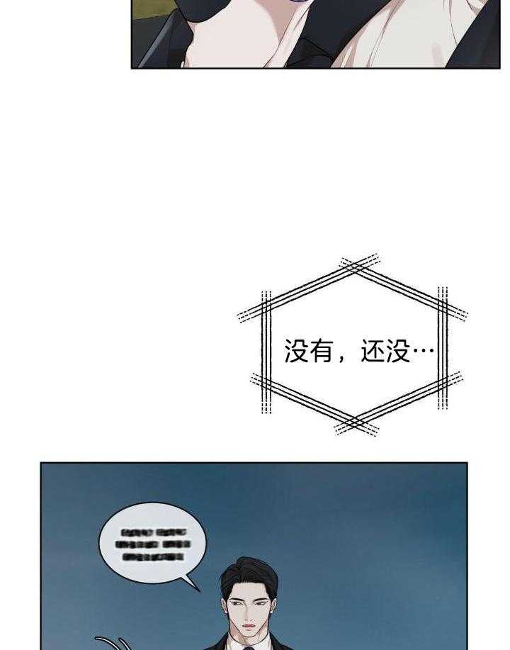 导演一般在哪里工作漫画,第18章：怀疑2图