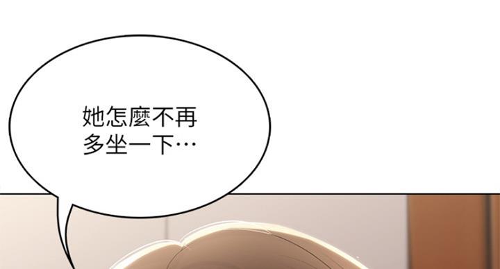 极速漫画网官网漫画,第76话47图