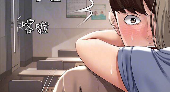 极速漫画网官网漫画,第67话29图