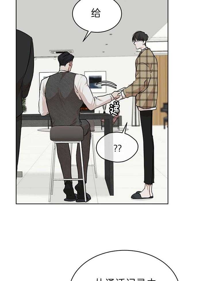 兄妹双胞胎漫画漫画,第14章：1图