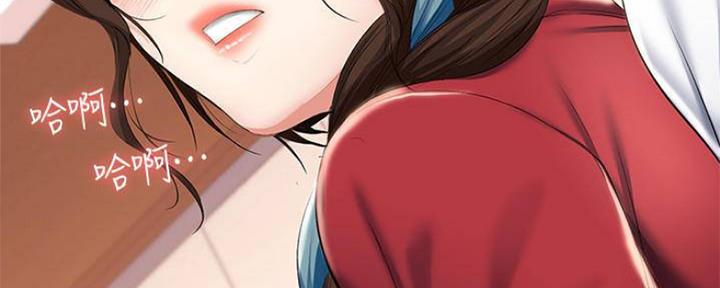 寄宿漫画漫画,第79话25图