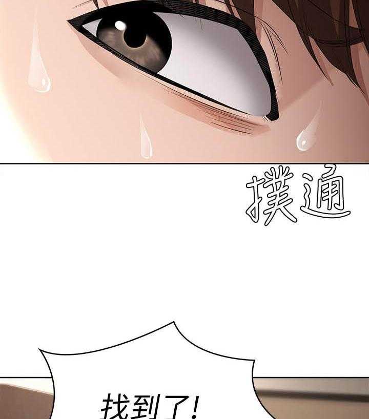 寄宿日记漫画在线观看免费漫画下拉式漫画,第139话 13912图