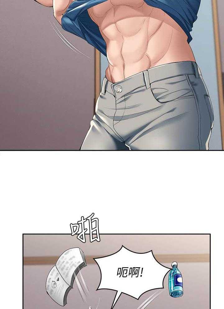 寄宿日记漫画漫画,第119话 1191图