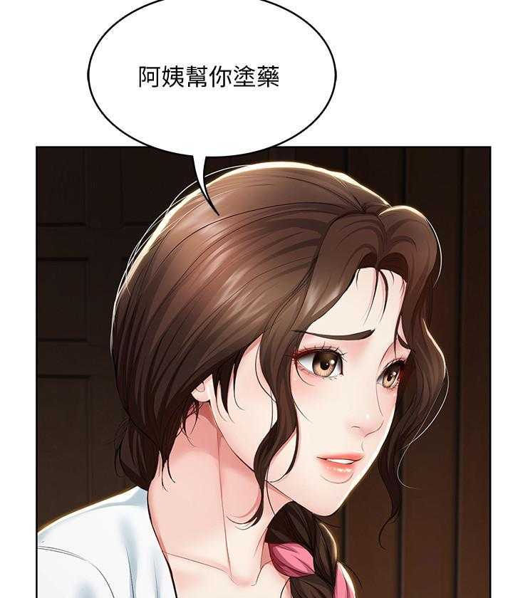寄宿日记漫画漫画,第145话 1451图