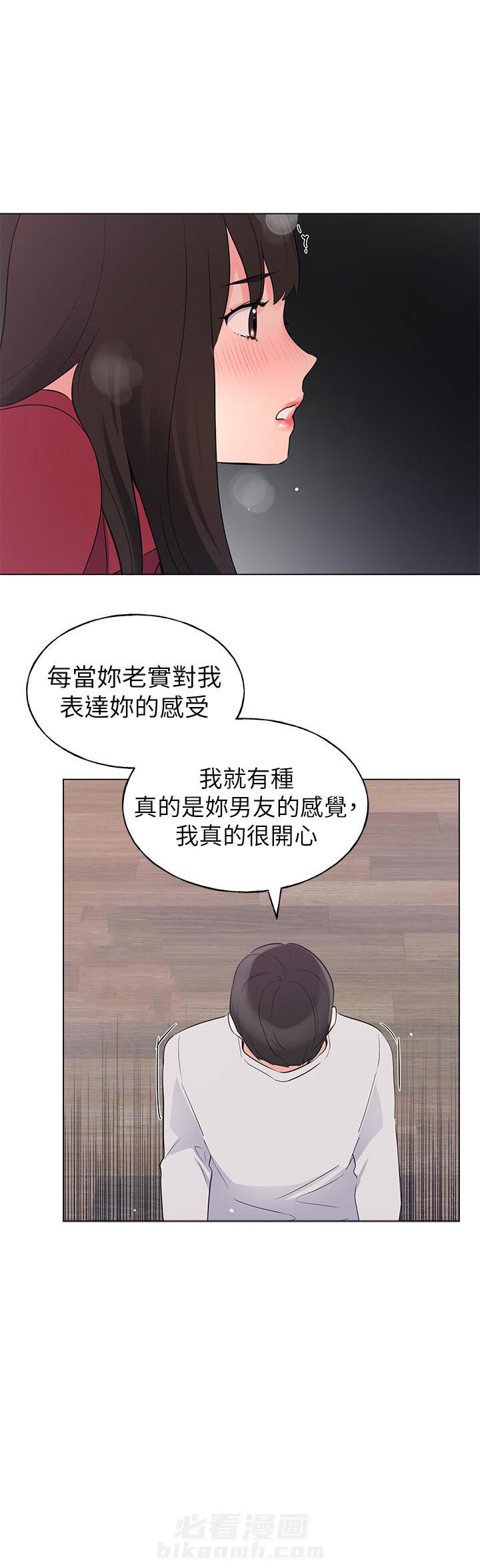 重考生漫画免费阅读3话漫画,第99话 991图