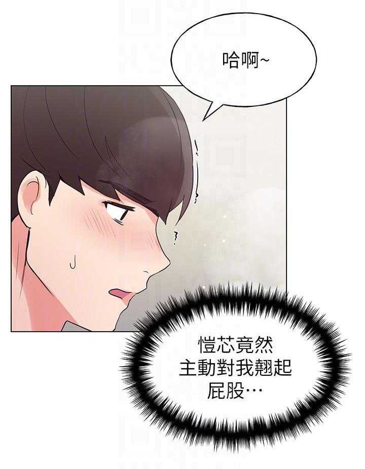 重考生漫画,第130话 13012图