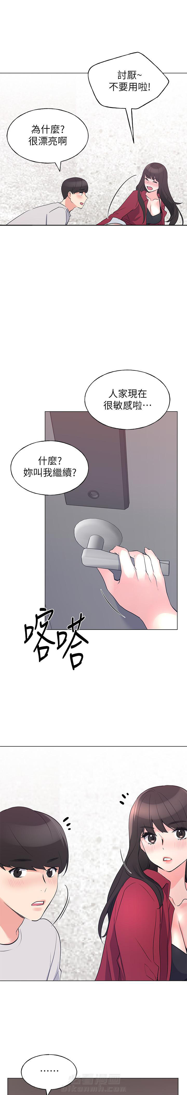 重考生漫画免费阅读3话漫画,第99话 997图