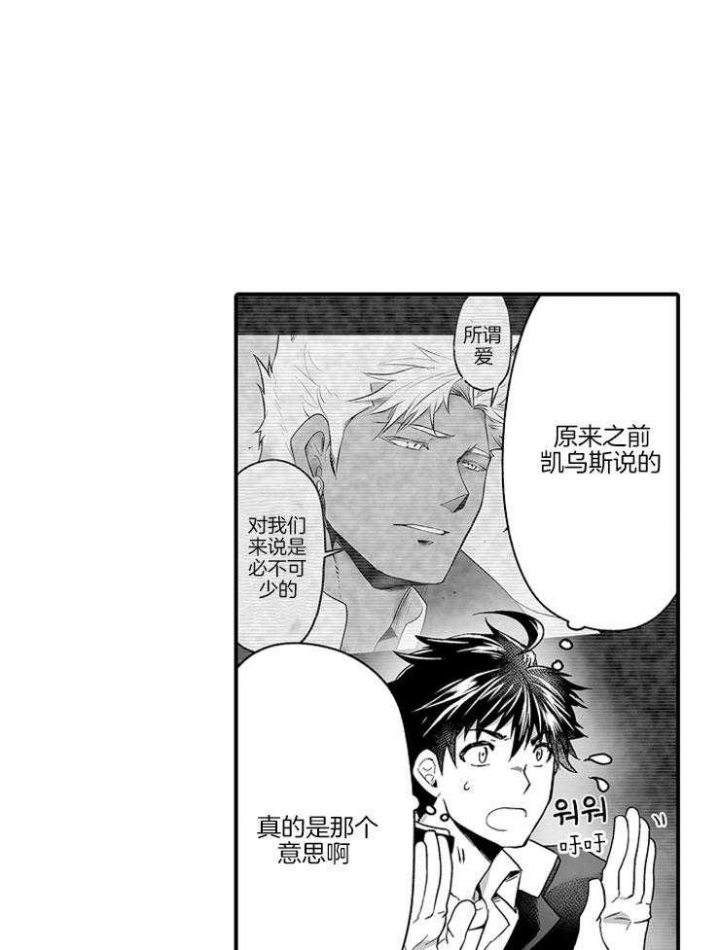 杀人的屁漫画漫画,第145话 1458图
