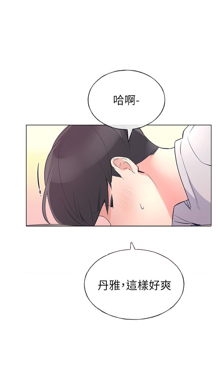 重考生漫画免费下拉式无删减漫画,第92话 929图