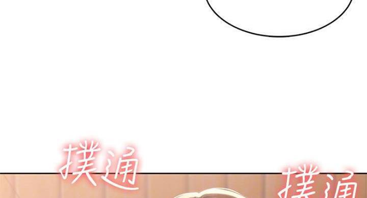 寄宿漫画漫画,第77话28图