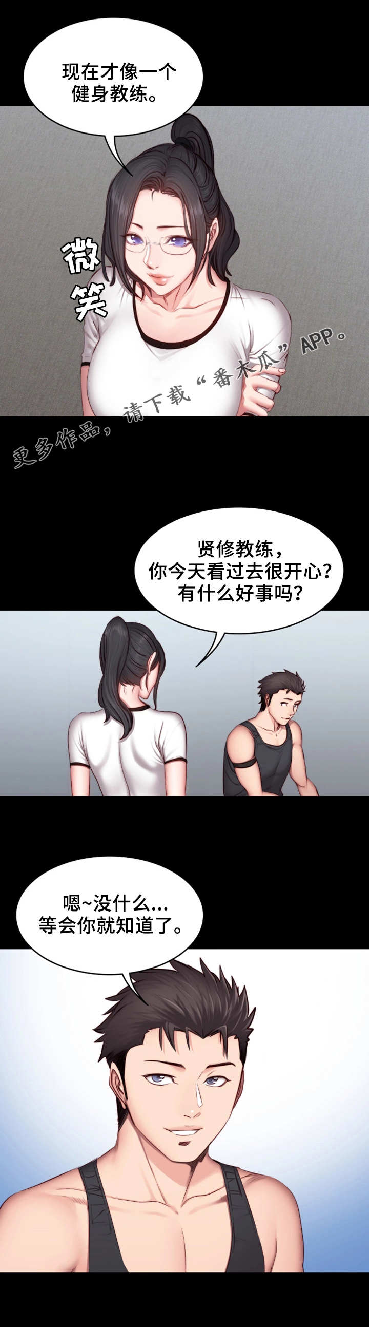 望月仙女傳說(完結)漫画漫画,第11话5图