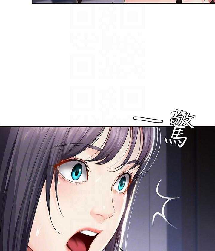 寄宿日记漫画无删减漫画,第146话 14610图