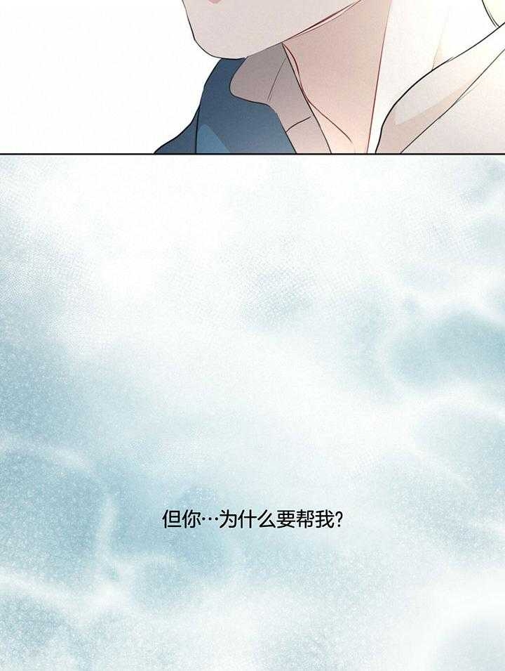 兄妹双胞胎漫画漫画,第79章：3图